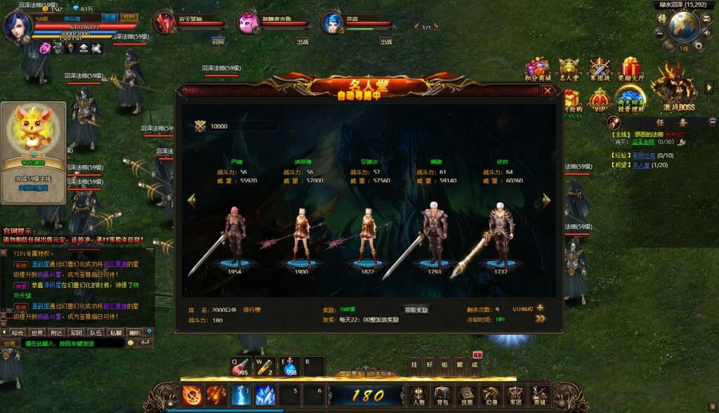 精品页游【魔域世界三职业完整版】8月最新打包VM单机一键端 Linux手工服务端 详细搭建教程 GM后台 网页商城 全套物品ID