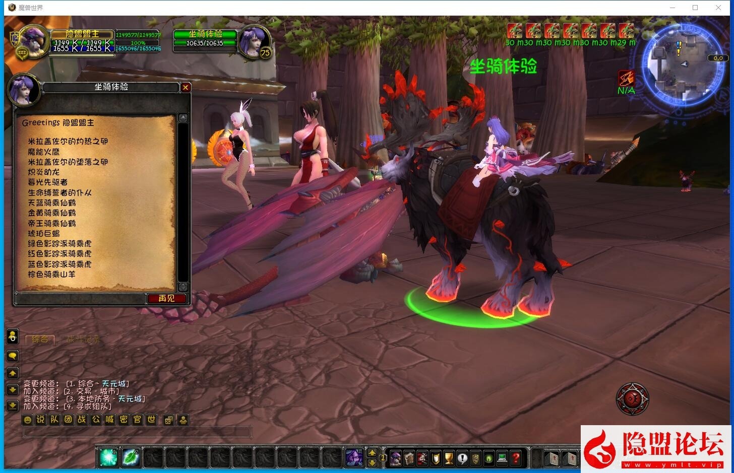 最新整理【Wow魔兽世界怀旧特色版335爱丽丝精品端无限制版】免虚拟机一键单机版解压即撸 视频教程 GM命令