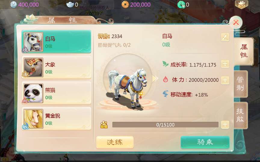 大话回合手游【最新引擎之缥缈西游八阵图版】2024整理单机一键即玩镜像端+Linux手工服务端+管理后台+教程【站长亲测】