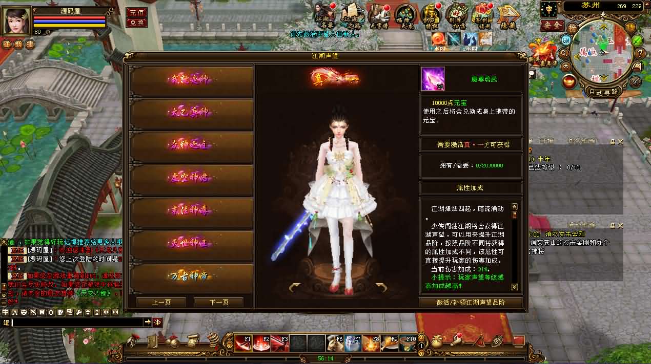 经典武侠端游【天龙八部之凤凰绝学】最新整理单机一键即玩镜像端 Linux手工服务端 PC客户端 GM工具 详细搭建教程