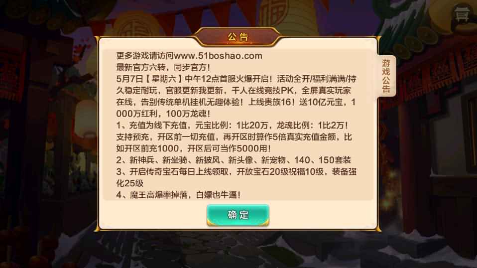经典怀旧手游【热血江湖9职业】最新整理Linux手工服务端+安卓苹果双端+GM后台+详细搭建教程-源码分享站
