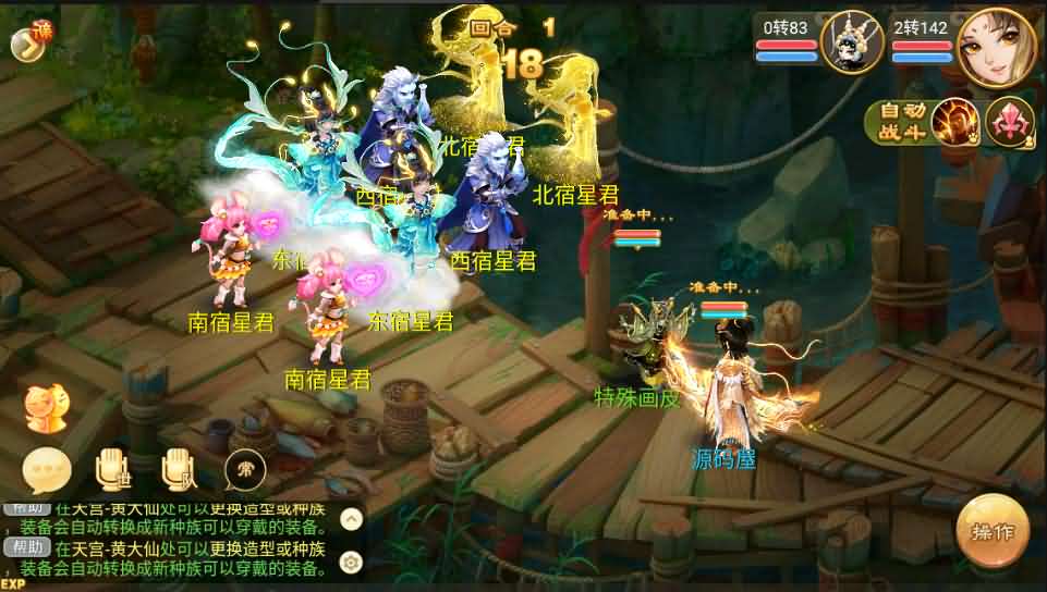 大话西游【皓月西游】最新整理完美开服版+定制GM后台+安卓苹果双端+详细搭建教程