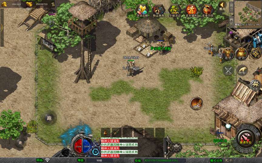 XO三端引擎传奇手游【1.76赤月龙城金币版】2025整理复古服务端 情怀复古 复刻端游