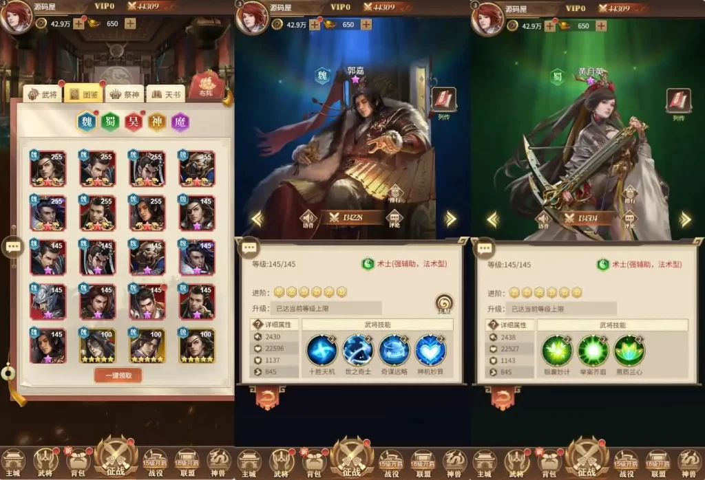 三网策略H5游戏【剑与盾H5】9月最新打包Linux手工服务端 详细搭建教程 全套源码 GM授权后台 简易安卓客户端