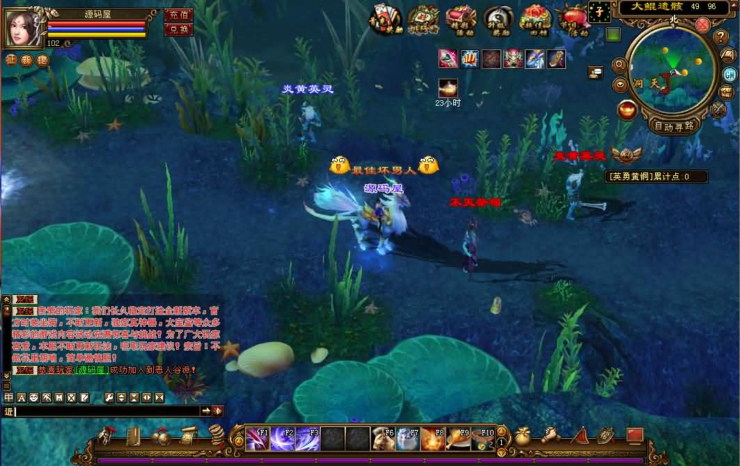 经典武侠端游【天龙八部龙之飞凤舞】最新整理单机一键即玩镜像端 Linux手工服务端 PC客户端 GM工具 详细搭建教程