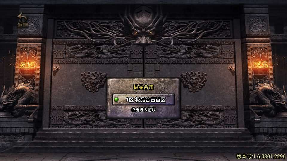 战神引擎传奇手游【1.80天下第一随风三职业合击版】最新整理Win系复古服务端+安卓苹果双端+GM授权物品后台+详细搭建教程-源码分享站