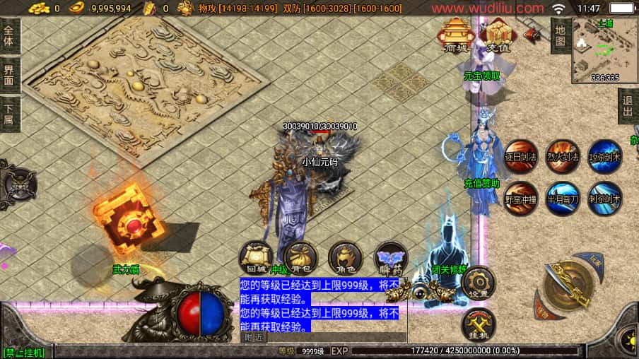 战神引擎传奇手游【武神传奇第二季二大陆单职业白猪3.1】8月最新打包WIN一键服务端 详细搭建教程 视频教程 GM物品充值后台 安卓苹果双端