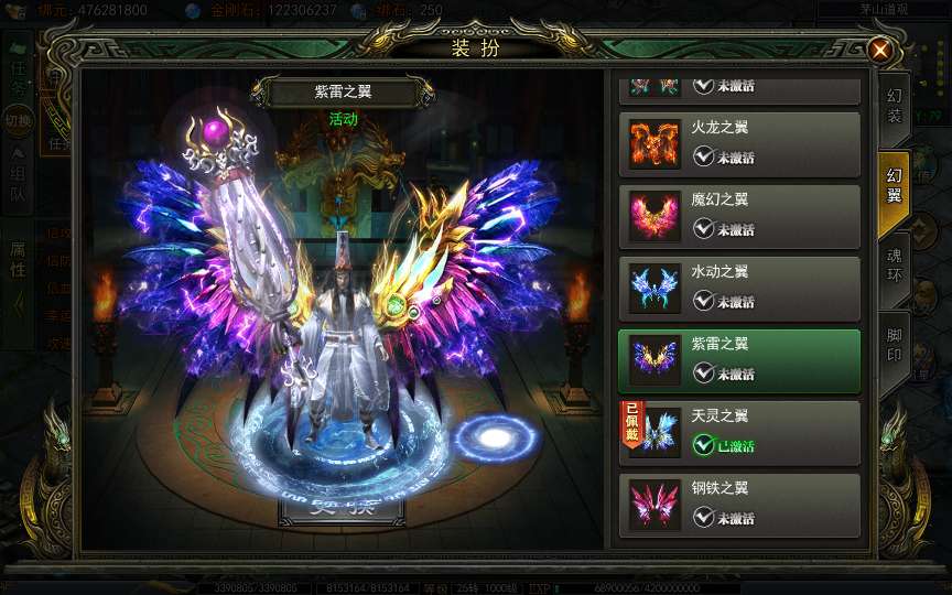 白日门传奇手游【天罡鬼服多区跨服完整版】2025最新整理Win一键服务端 管理后台 GM授权后台 教程【站长亲测】