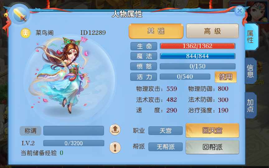 老资源-回合MT3换皮梦幻【神武4最新修复端】2021整理单机一键即玩镜像服务端（Linux本地学习手工端 GM授权后台）【站长亲测】