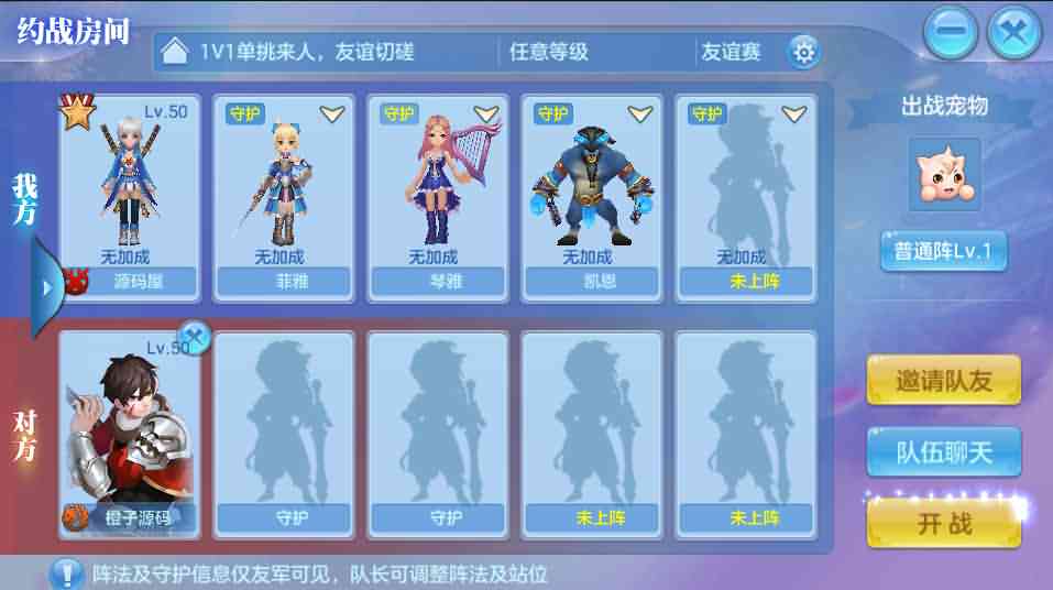 Q萌回合手游【灵梦星辰跨服版】最新整理Linux本地注册商业手工服务端+二区+修复跨服+安卓+GM授权后台+详细搭建教程