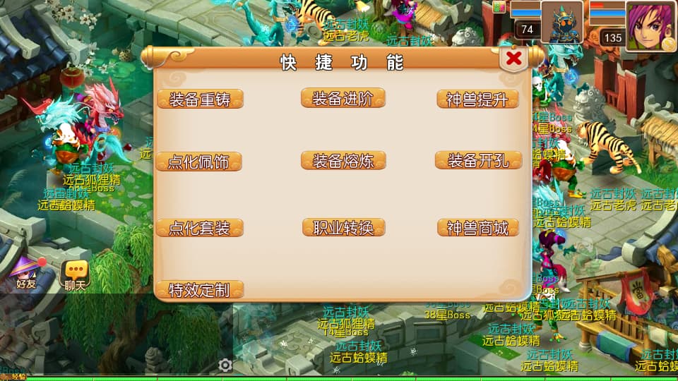 MT3换皮MH【锦绣初心全突破尊享挂机版】9月最新打包VM单机一键端 Linux手工服务端 详细搭建教程 通用视频教程 GM后台 全套源码 安卓苹果双端