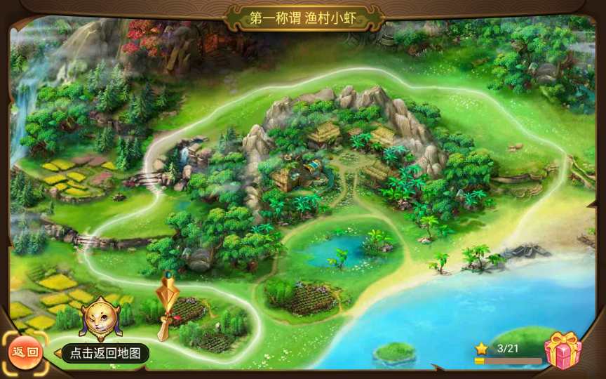 回合手游【逍遥西游之繁华西游】2024整理单机一键既玩镜像服务端 Linux手工端 GM后台 教程【站长亲测】