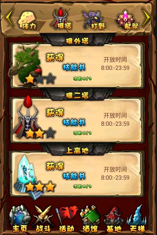 典藏DOTA2卡牌手游【刀了个塔】最新整理Win系一键即玩服务端+安卓+详细搭建教程