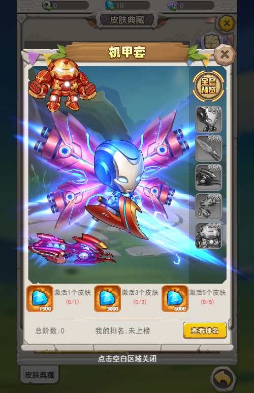 老资源-怀旧H5游戏【加加村传说H5授权内购版】2023最新单机一键即玩镜像端 linux手工端服务端 GM授权内购后台 教程【站长亲测】