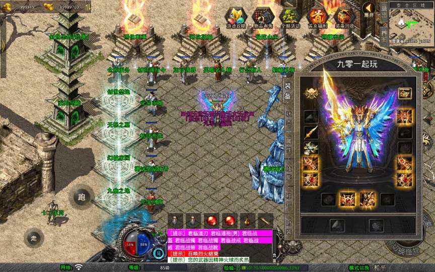 XO三端引擎传奇手游【1.80创世星王合击】2025整理复古服务端 创世圣塔 十二生肖 创世禁地 曼陀山庄