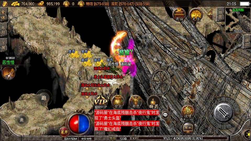 战神引擎传奇手游【夜雨沉默白猪特色版】最新整理复古沉默服务端+幽灵船+轮回转生+冰雪之城