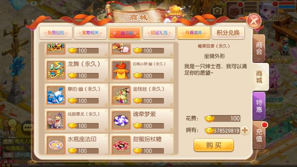 Q萌回合手游梦幻诛仙14职业【斩神梦诛】最新整理Linux手工服务端 安卓苹果双端 GM后台 详细搭建教程