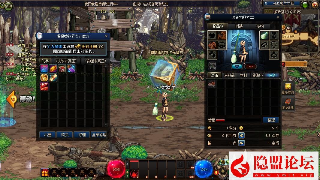 最新整理经典特色网单DNF鱼尾86虚拟机一键单机版副本城镇100锟砥镣昝兰寄懿僮髁鞒┗厥?隐盟视频教程 弱鱼GM工具