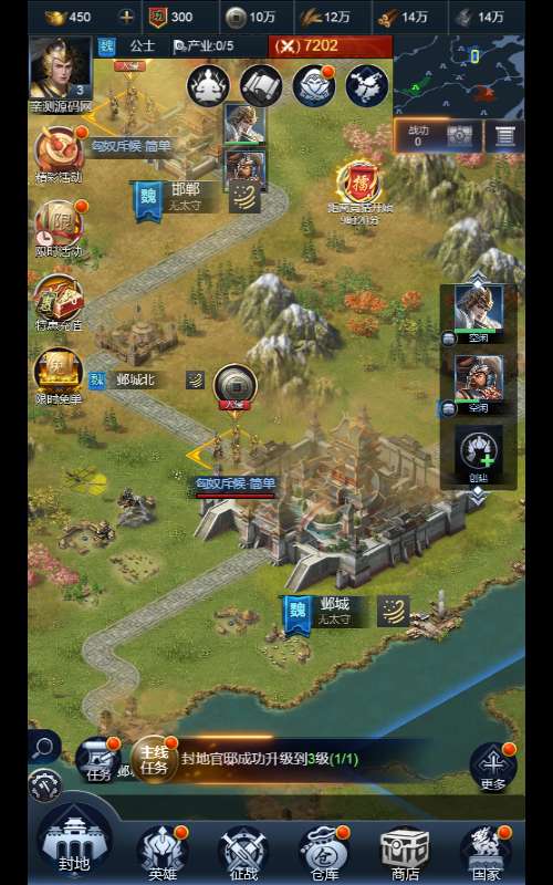 三网H5策略手游【三国·兵临天下代金券内购修复版】2025最新整理单机一键即玩镜像端 Linux手工服务端 管理后台 CDK授权后台 教程【站长亲测】