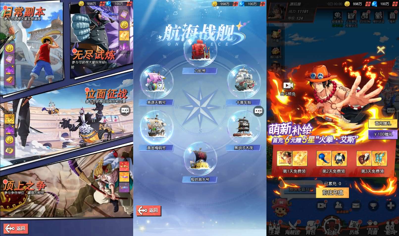 卡牌回合手游【风暴之心海贼多区跨服版】最新整理单机一键即玩镜像端 Linux手工服务端 GM授权后台 全物品ID 安卓苹果双端 详细搭建教程