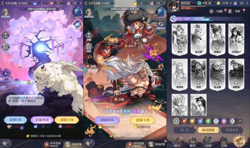 卡牌回合手游【炼仙传说】9月最新打包Win系服务端 详细搭建教程 GM授权后台 安卓苹果双端