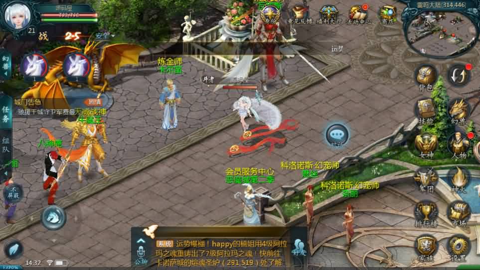 1655互通魔域【新恶魔城第二季】最新整理Win系半手工服务端 本地验证 本地注册 全套工具 详细搭建教程