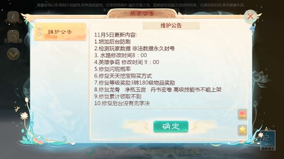 大话回合手游【最新引擎之缥缈西游孩子修复版】最新整理Linux手工服务端 安卓苹果双端 管理后台 CDK后台 详细搭建教程 视频教程-源码分享站