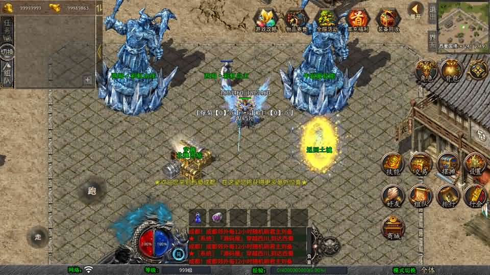 XO三端引擎传奇手游【1.80三国极品星王合击】最新整理Win系服务端 PC安卓苹果三端 加密工具 详细搭建教程