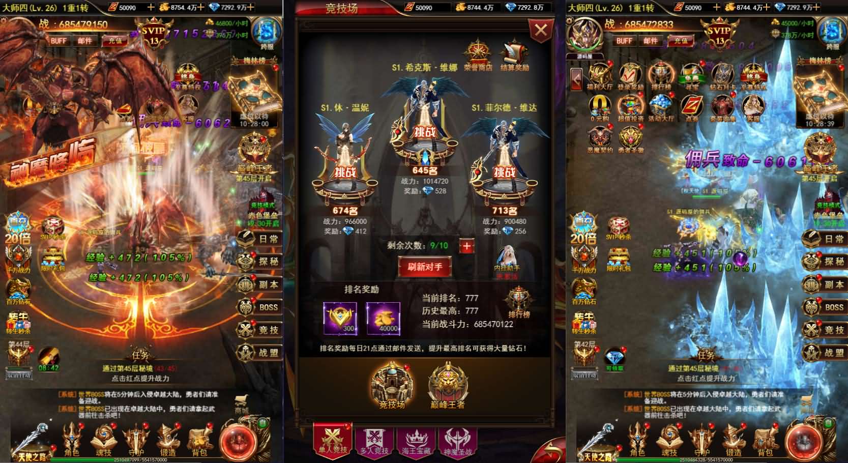 三网H5游戏【奇迹H5之神谕大陆魔改版】最新整理单机一键即玩镜像端+Linux手工服务端+平台币后台+GM授权后台+详细搭建教程