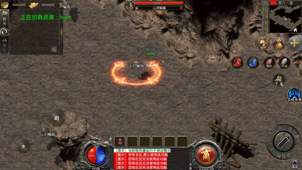 RED三端引擎传奇手游【1.76初始版】最新整理WIN系服务端 PC安卓苹果三端 详细搭建教程