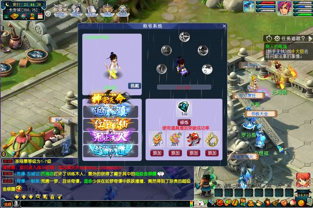 GGE2互通西游【神来西游终极修复版】最新整理Win系服务端 假人摆摊 假人陪玩 安卓苹果PC三端 全套源码 详细搭建教程 视频教程