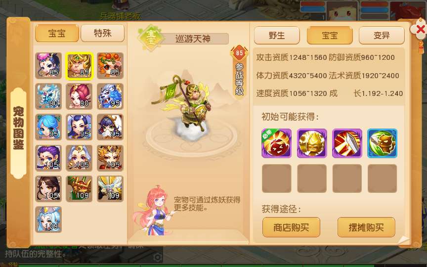 MT3换皮MH【白画西游挂机版】2025最新整理单机一键即玩镜像端 Linux手工服务端 源码 管理后台 教程