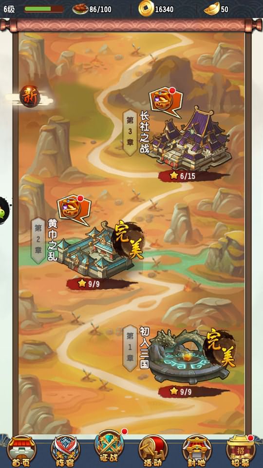 三国卡牌回合手游【群英斗三国】最新打包Linux手工服务端 详细搭建教程 视频教程 CDK运营授权后台 GM授权后台 安卓客户端