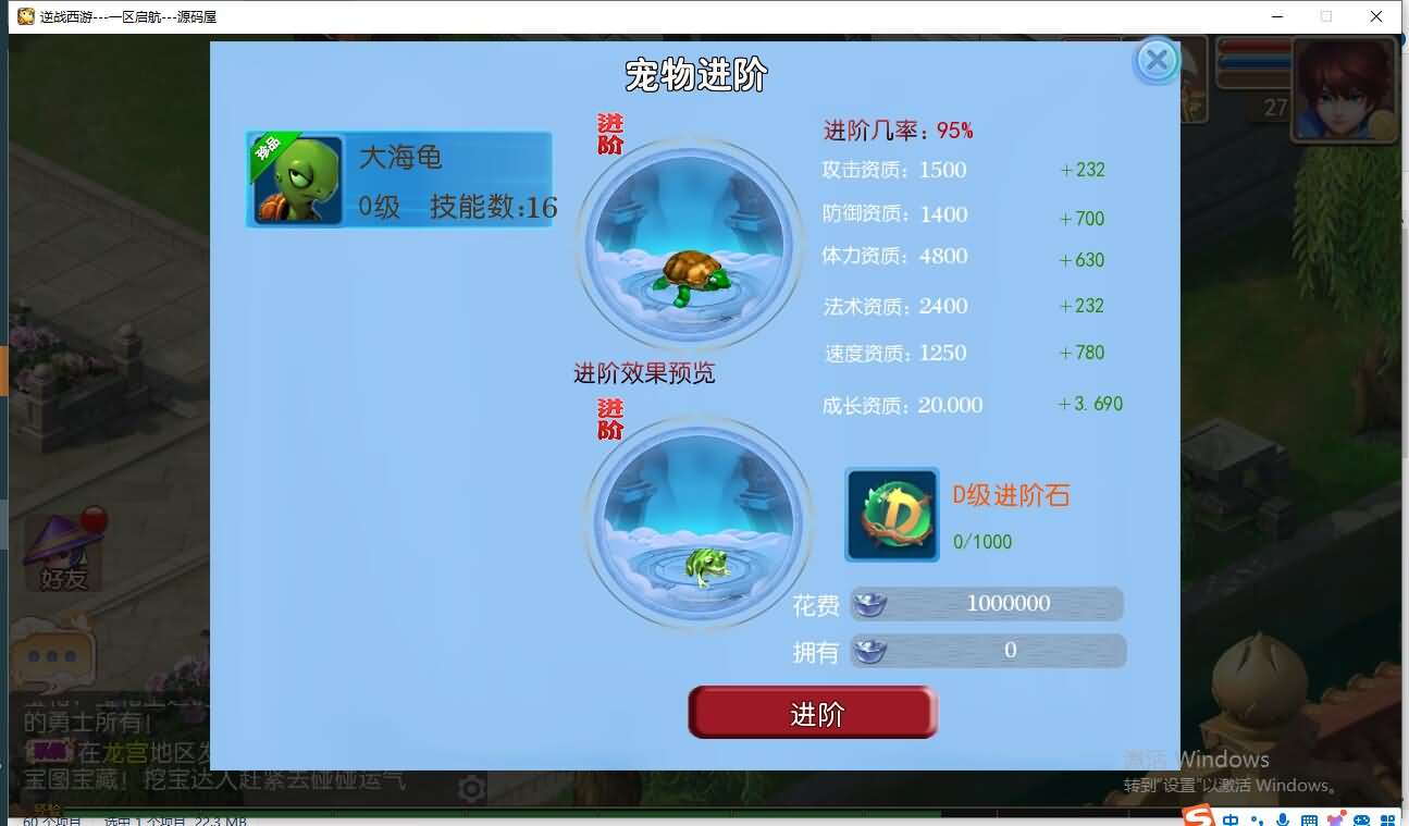 MT3换皮MH【逆战大海龟尊享挂机修复版】最新整理Linux手工服务端 安卓苹果双端 GM后台 全套源码 详细搭建教程