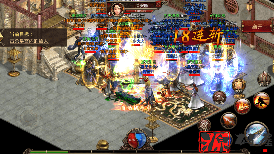 传世手游【战旗争霸第三季】最新整理单机一键既玩服务端服务端（赠Linux本地学习手工端+GM授权物品后台+视频教程+安卓苹果双端）