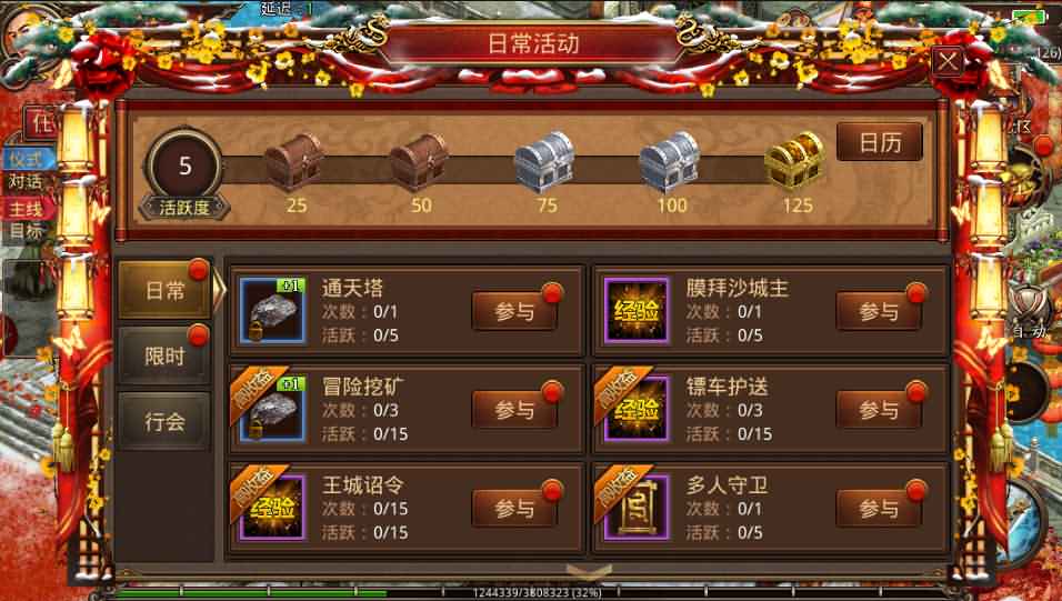 传世手游【龙心吊坠传世骑战版】最新整理单机一键既玩服务端+Linux手工端+安卓苹果双端+GM授权物品后台+详细搭建教程