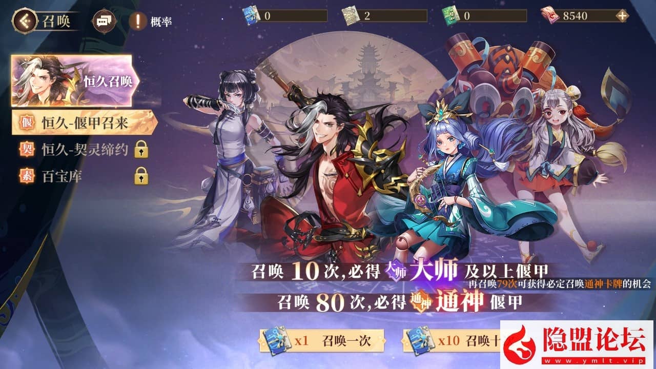 最新整理【古剑奇谭木语人优化定制版】VM一键单机版 linux手工外网端 外网架设视频教程 开服清档 运营后台 CDK授权后台 安卓端