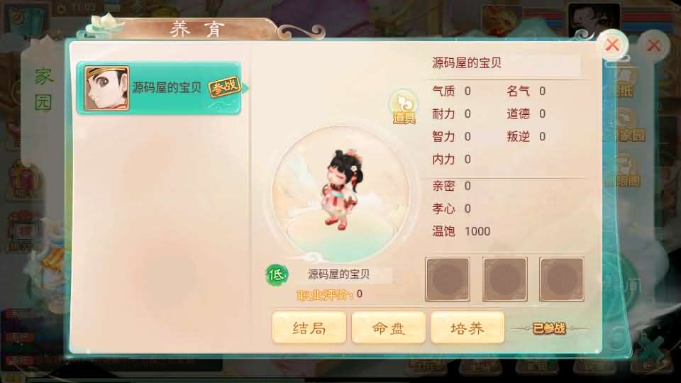 大话回合手游【精品西游之内丹超变版】最新整理单机一键即玩端 Linux手工服务端 安卓 神兔后台 全套源码 详细搭建教程 视频教程