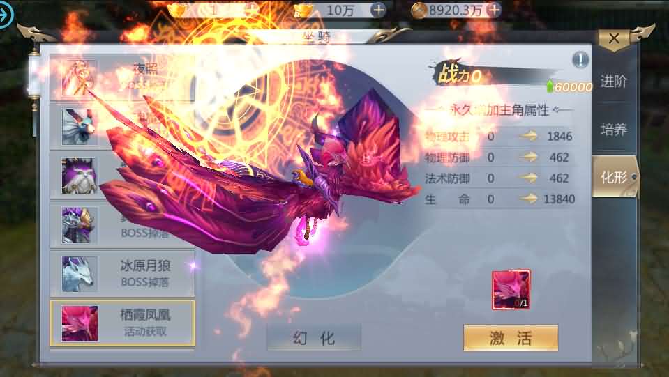 3D仙侠手游【天生不凡】本地资源端单机一键既玩服务端+Linux本地学习手工端+授权后台+本地注册+本地资源+双端【站长亲测】