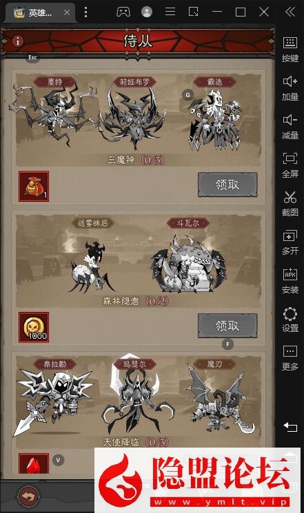 最新整理放置RPG刷宝手游【英雄没有闪代金券内购完整版】VM一键单机镜像端 Linux手工服务端 网页注册 双端加解密工具 运营管理后台 双端 视频教程