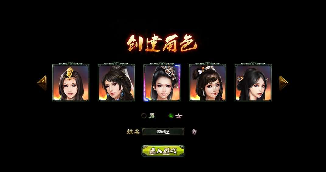 横版策略页游【楚汉传奇】最新整理Win系服务端 货币修改教程 详细外网搭建教程