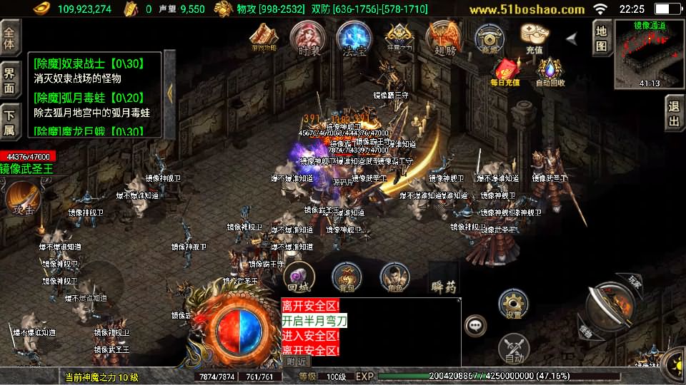 战神引擎传奇手游【热血战神四界时空大陆白猪3免授权】8月最新打包Win系一键服务端 详细搭建教程 视频教程 GM授权物品后台 安卓苹果双端