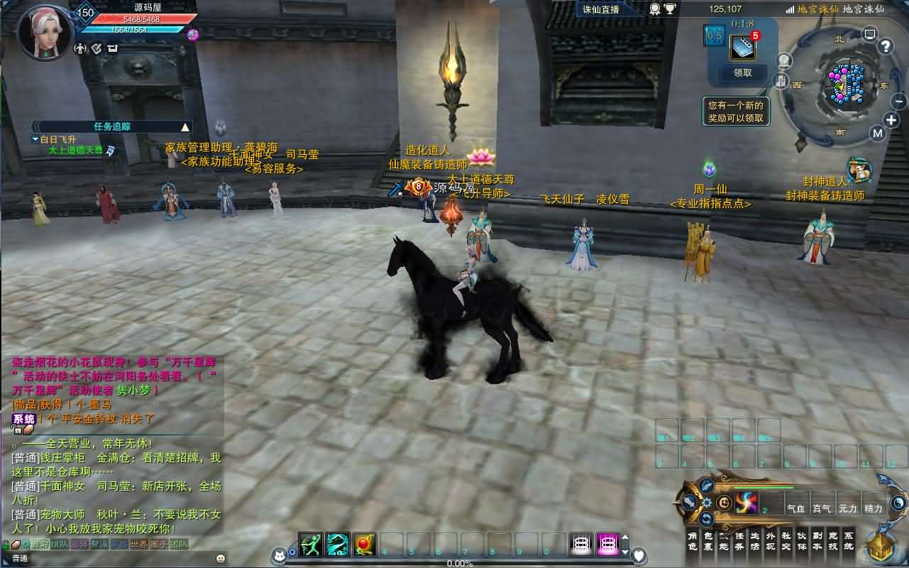 3DMMORPG端游【诛仙3小凡1792地宫18职业】最新整理单机一键即玩镜像端 Linux手工服务端 GM工具 网页注册 PC客户端 详细搭建教程