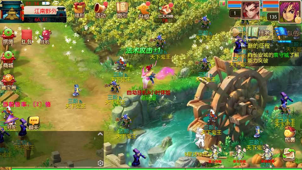 MT3换皮MH【龙吟西游尊享挂机版】9月最新打包VM单机一键端 Linux手工服务端 详细搭建教程 通用视频教程 GM后台 全套源码 安卓苹果双端