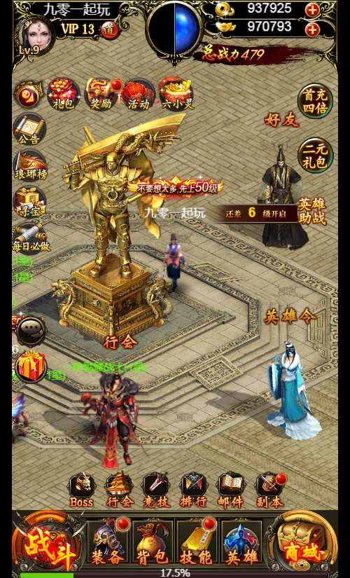 三网H5游戏【热血霸业H5假人版】Win一键既玩服务端 陪玩假人 特戒 GM后台【站长亲测】