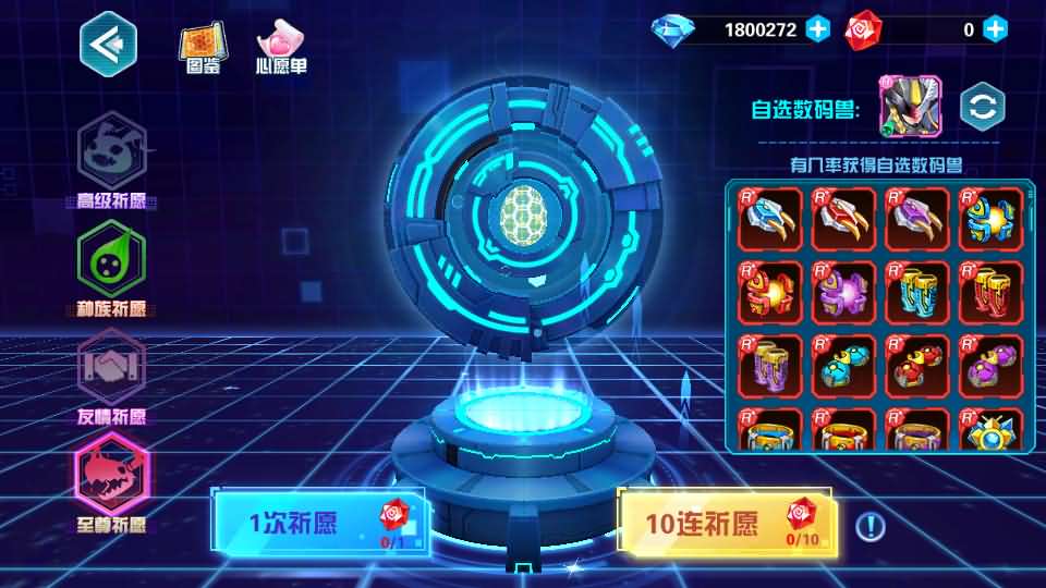 3DQ萌冒险手游【数码宝贝之数码大冒险】最新整理WIN系服务端+安卓+运营后台+CDK授权后台+详细搭建教程