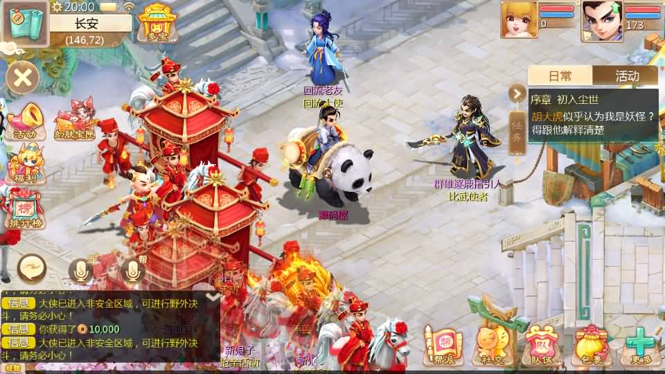 大话回合手游【最新引擎之缥缈西游渡劫版】最新整理Linux手工服务端 安卓苹果双端 管理后台 CDK后台 详细搭建教程 视频教程