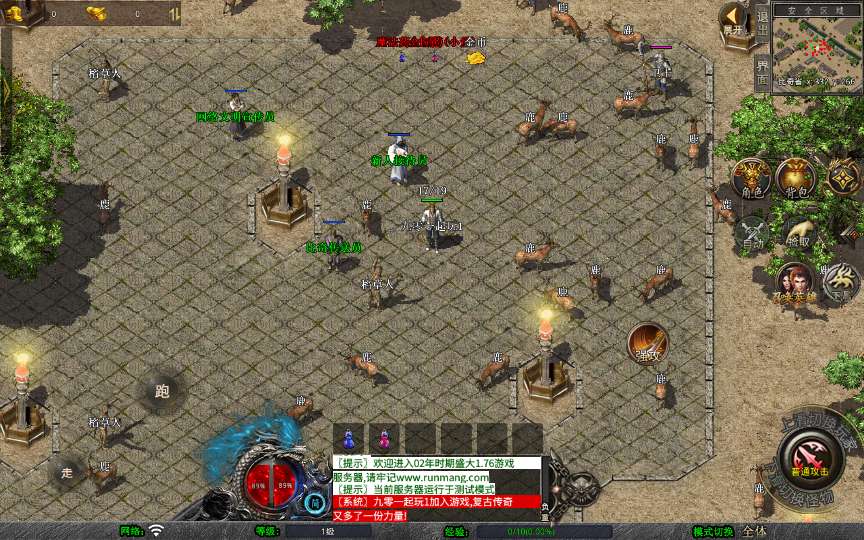 XO三端引擎传奇手游【1.76轩辕赤月金币版】2025整理复古服务端 轩辕天下 轩辕迷宫 封魔岭