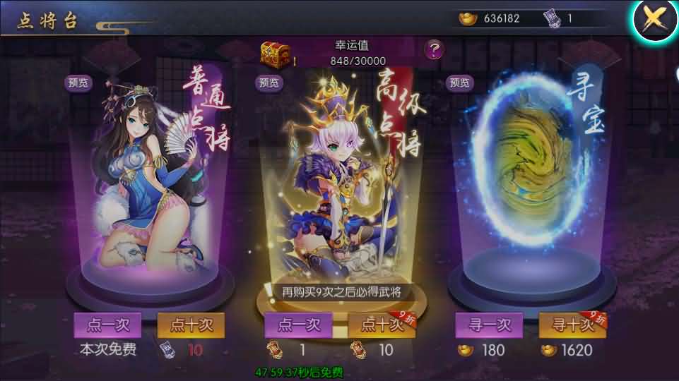 三国卡牌养成手游【炽姬无双】最新整理Win一键既玩服务端+授权物品后台+详细搭建教程
