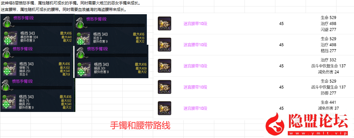 最新整理【剑灵刺金第六版】VM一键单机版完整主线、支线 完整武器、首饰成长 风毒龙 螺旋迷宫副本 完整武器幻化特效 土豪金 屌丝红 中变补丁体验特传说神话时代
